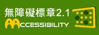 前東家意思|< 東家 : ㄉㄨㄥ ㄐㄧㄚ >辭典檢視